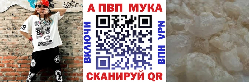 А ПВП Crystall  нарко площадка формула  Воронеж  закладка 