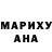 ГАШ хэш Andrei Semenihin