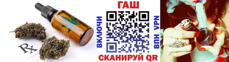 магазин наркотиков мега зеркало Еда ТГК конопля Воронеж