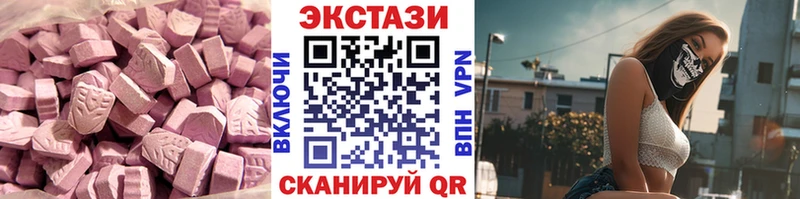 Ecstasy DUBAI Воронеж