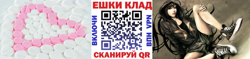 hydra как зайти  продажа наркотиков  Воронеж  ЭКСТАЗИ louis Vuitton 
