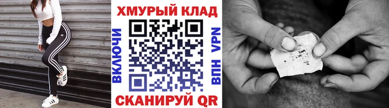 наркота Воронеж ГЕРОИН Heroin