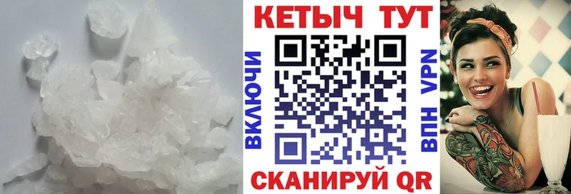 Кетамин ketamine  даркнет сайт  Воронеж 