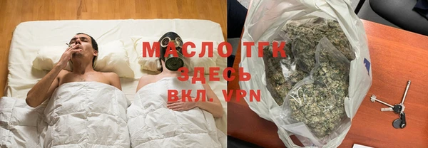 первитин Абинск