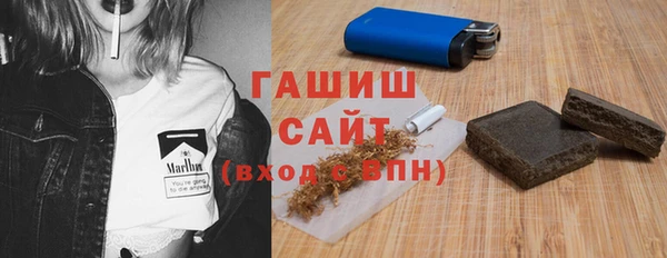 первитин Абинск