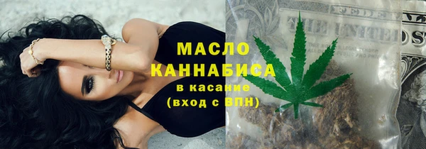 таблы Абдулино