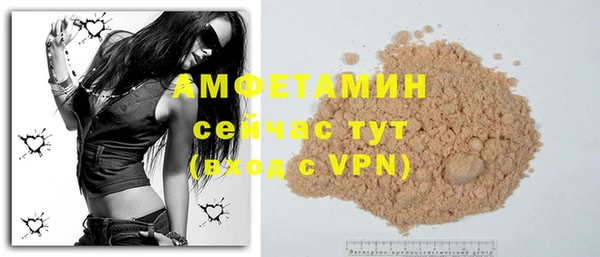 первитин Абинск