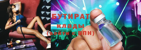 ALPHA PVP Абаза