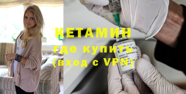 ALPHA PVP Абаза