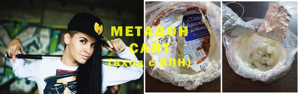 таблы Абдулино