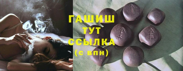 ALPHA PVP Абаза