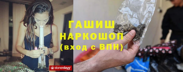 первитин Абинск