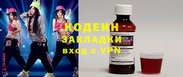 ALPHA PVP Абаза