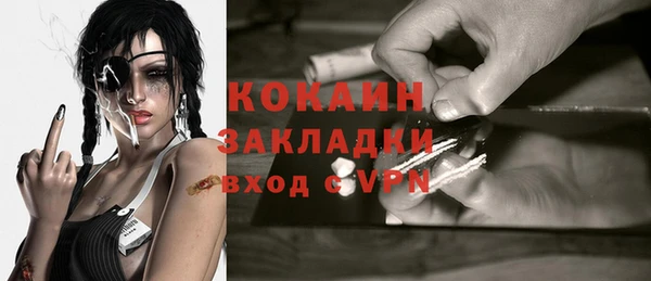 кокаин премиум Алексеевка