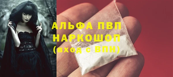 первитин Абинск