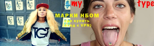таблы Абдулино