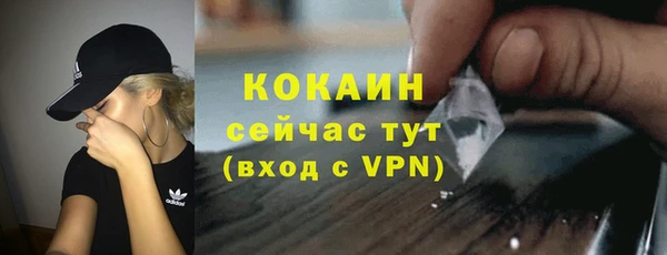 ALPHA PVP Абаза