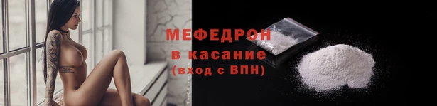 первитин Абинск