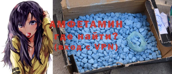 таблы Абдулино