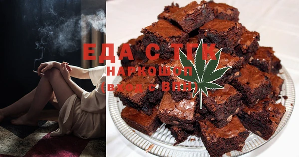 первитин Абинск
