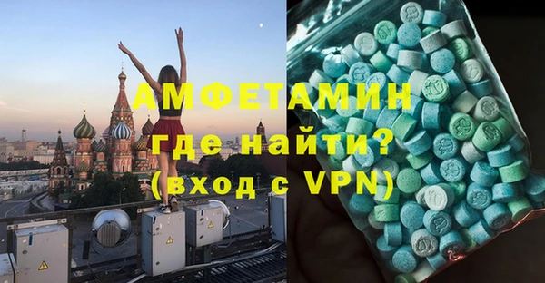 ALPHA PVP Абаза