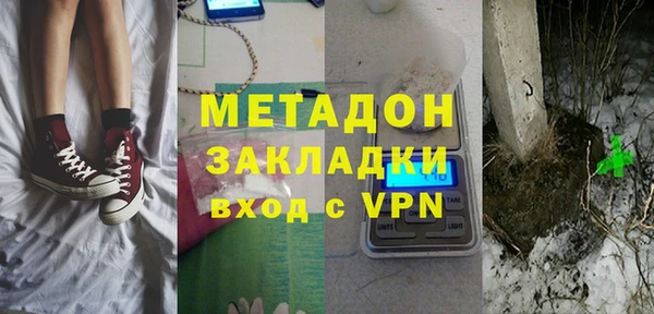 первитин Абинск