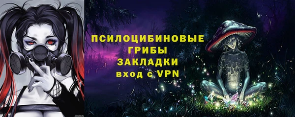 ALPHA PVP Абаза