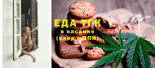ALPHA PVP Абаза