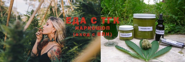 первитин Абинск
