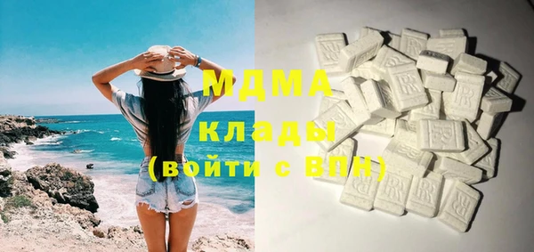 первитин Абинск