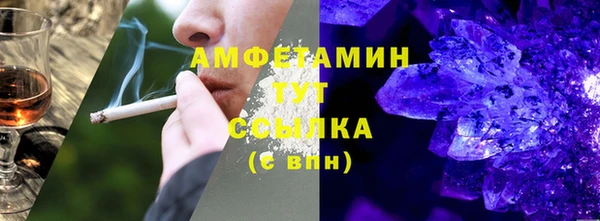 таблы Абдулино