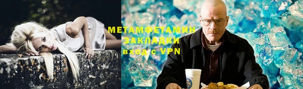 таблы Абдулино