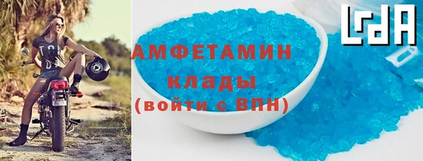 ALPHA PVP Абаза