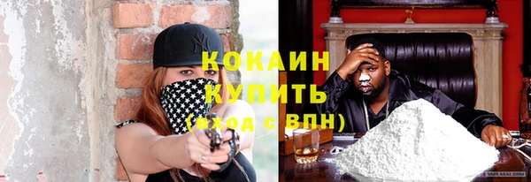 таблы Абдулино