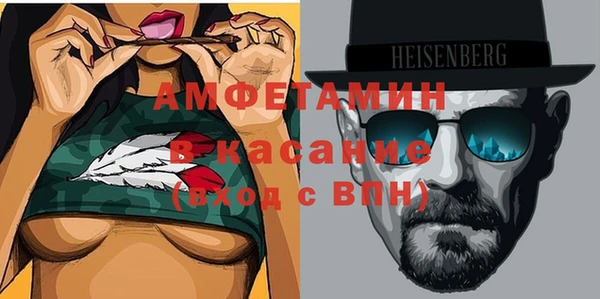 таблы Абдулино