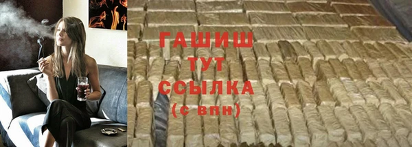 таблы Абдулино