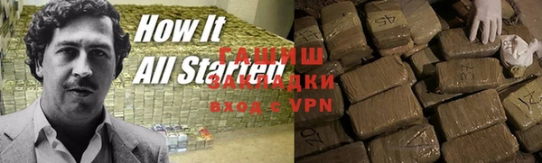 ALPHA PVP Абаза