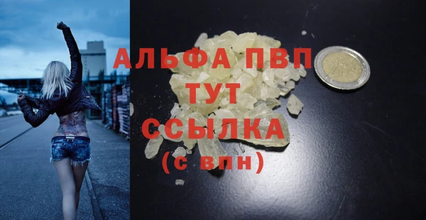первитин Абинск