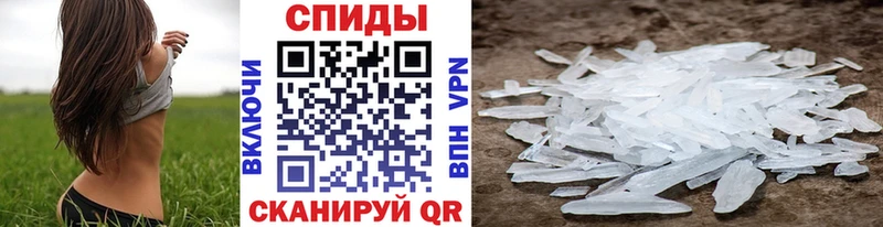 МЕТАМФЕТАМИН винт  Воронеж 