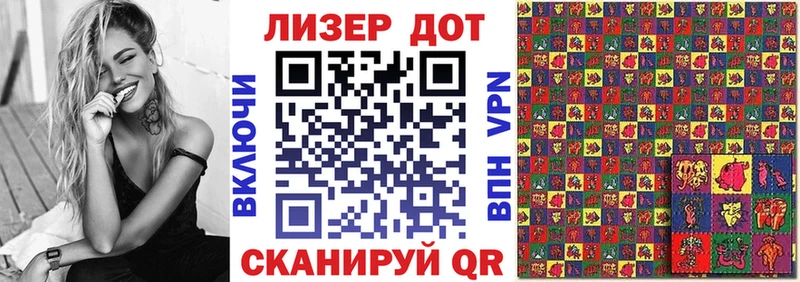 Марки NBOMe 1,8мг  Воронеж 