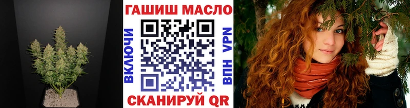 даркнет телеграм  Воронеж  ТГК вейп с тгк  купить наркотик 