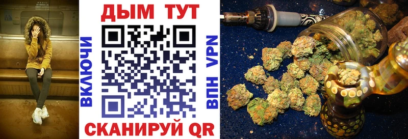 Конопля Amnesia  Воронеж 